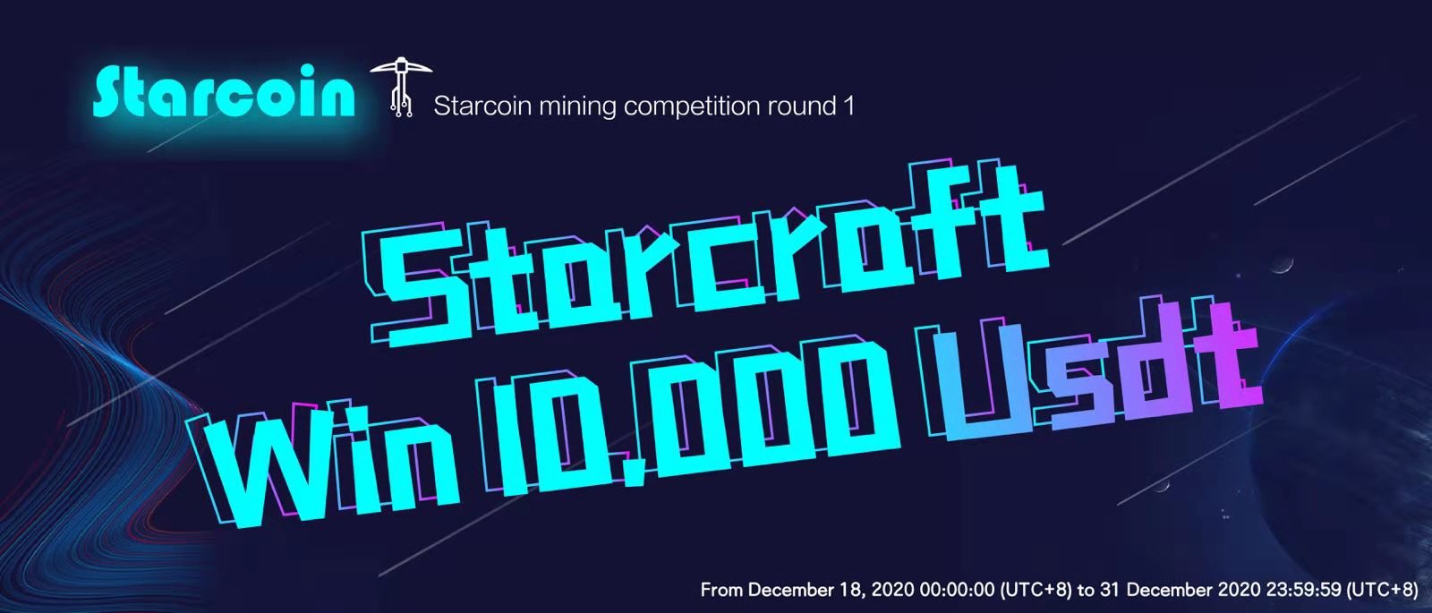 starcoin